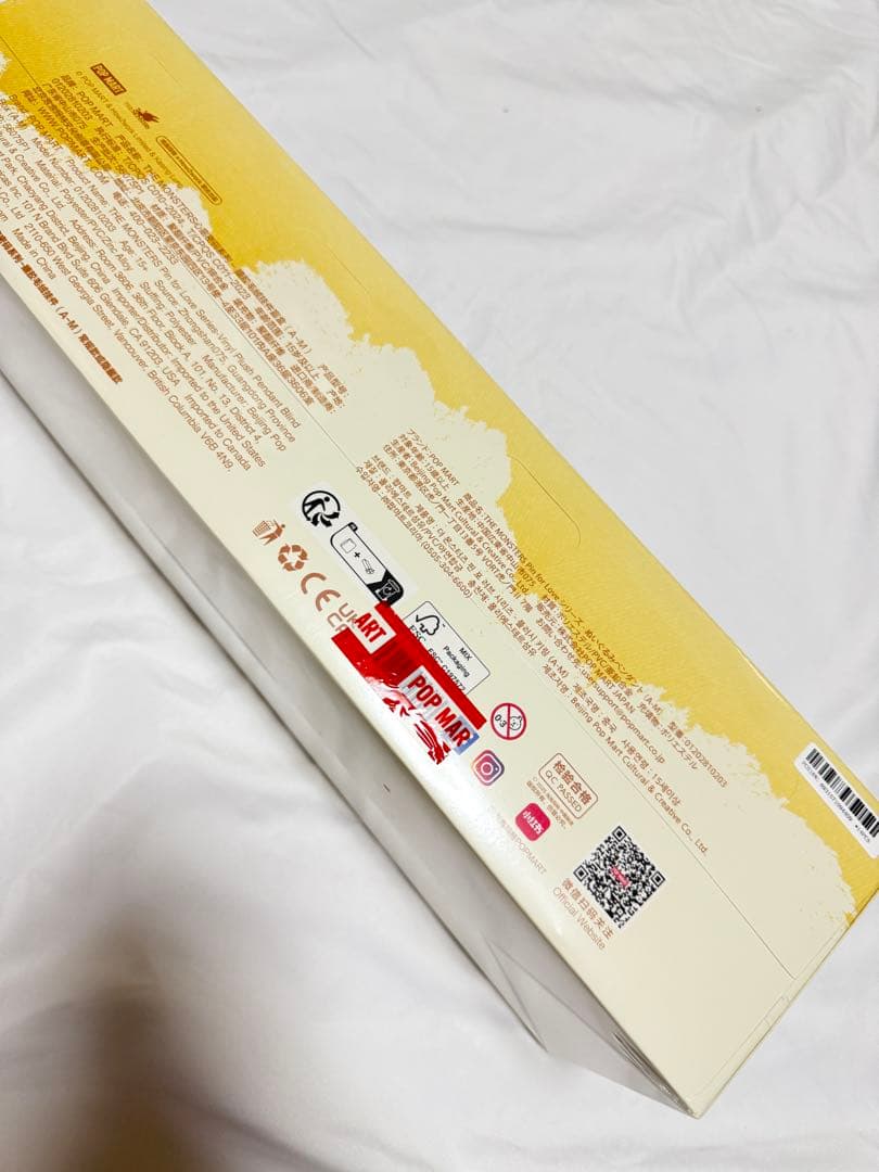 PIN FOR LOVE ぬいぐるみ・マスコットセット イニシャルA〜M 未開封