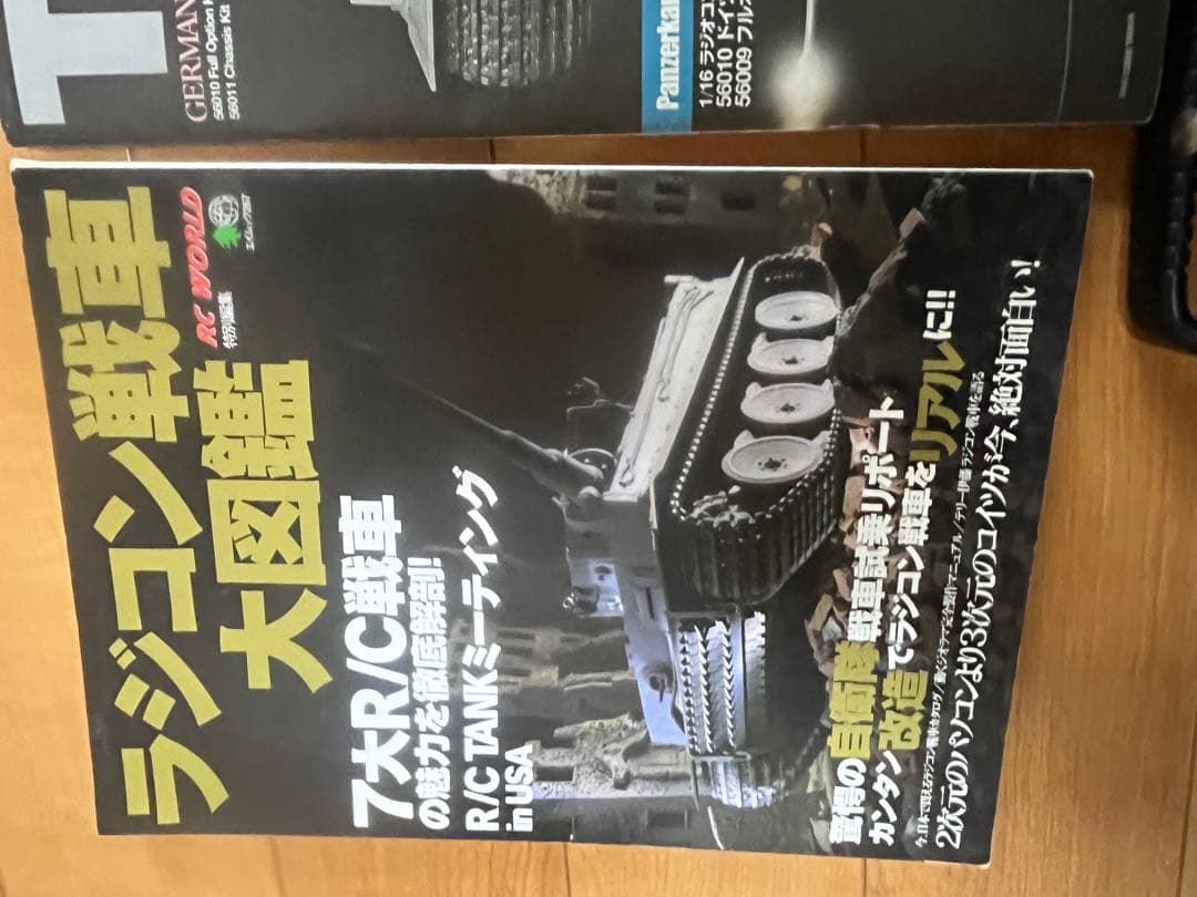 タミヤ16分の1フルオペレーションタイガー1