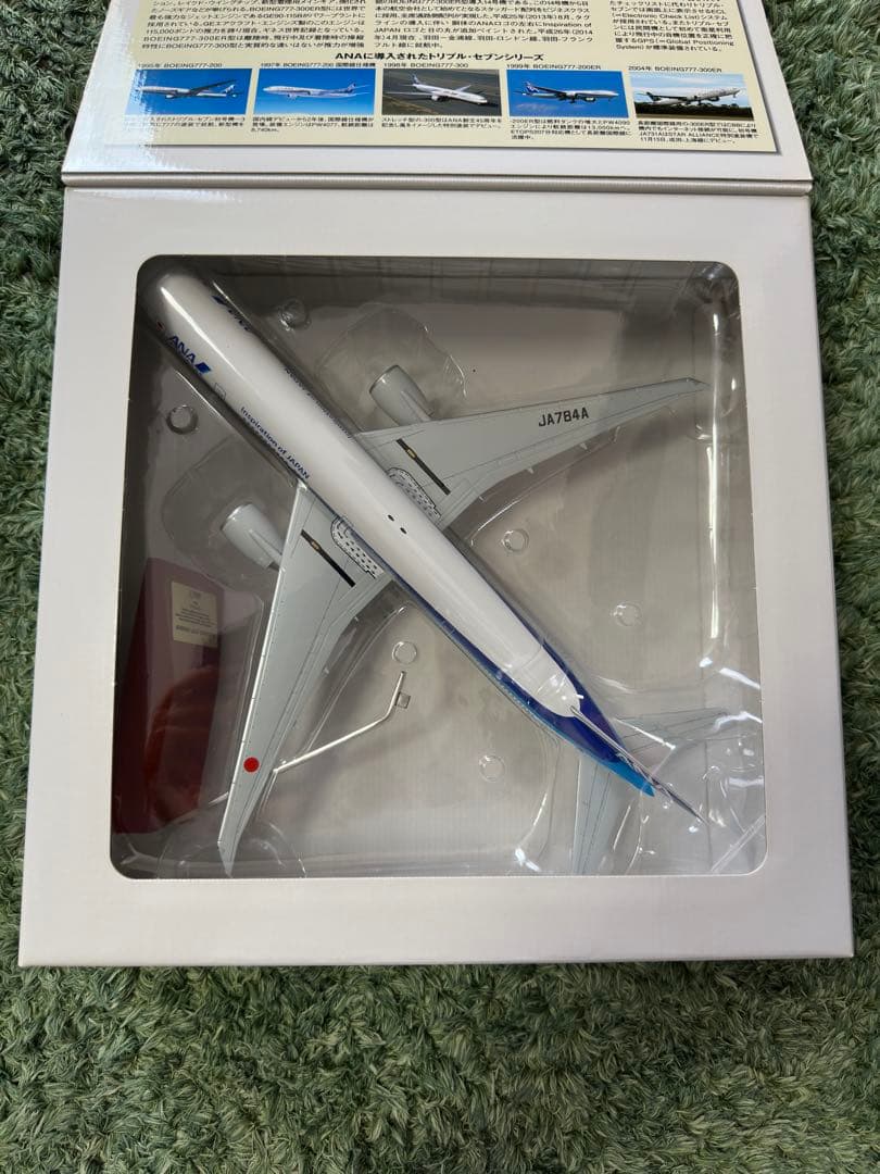 全日空商事　ANA 777-300ER 1/200 完成品