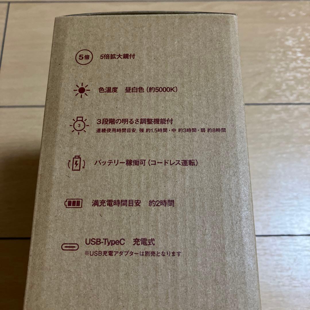 無印良品 コードレスLEDライト付ミラー