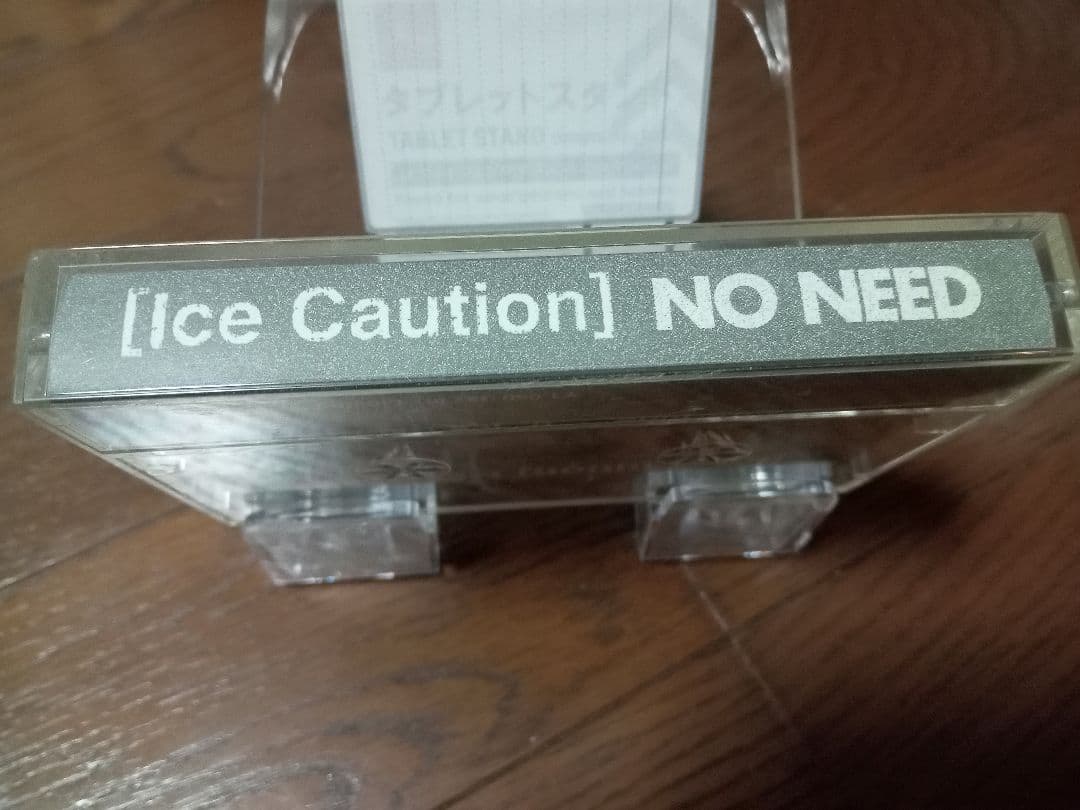NO NEED　完売間近！！