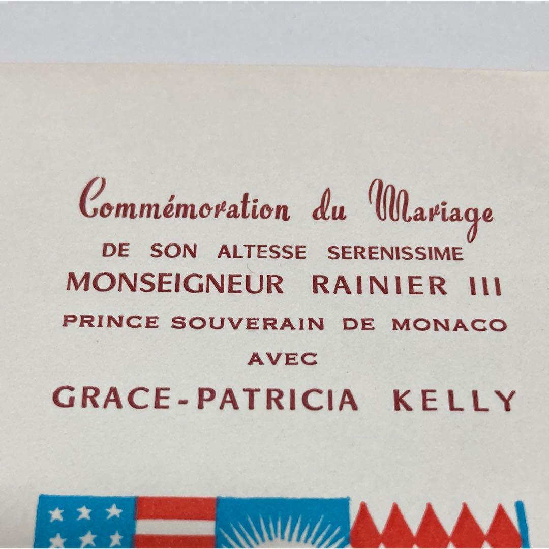 グレースケリー　レーニエ3世　ロイヤルウエディング　結婚記念　招待状　モナコ王国