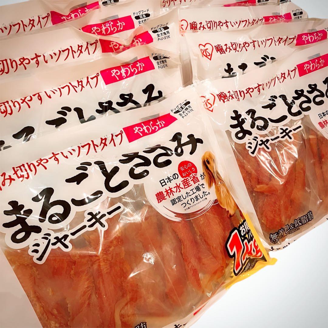 アイリスオーヤマ まるごと ささみ ジャーキー 犬 おやつ ガム 1kg×5袋