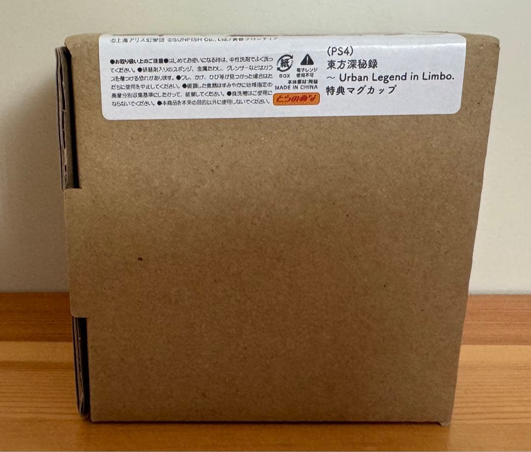 Gift 東方Project 東方 マグカップ　9個セット