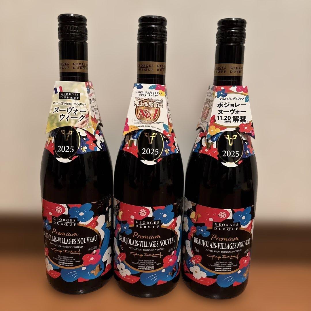 ジョルジュ・デュブッフ ボジョレー・ヌーヴォー 2025 750ml3本セット