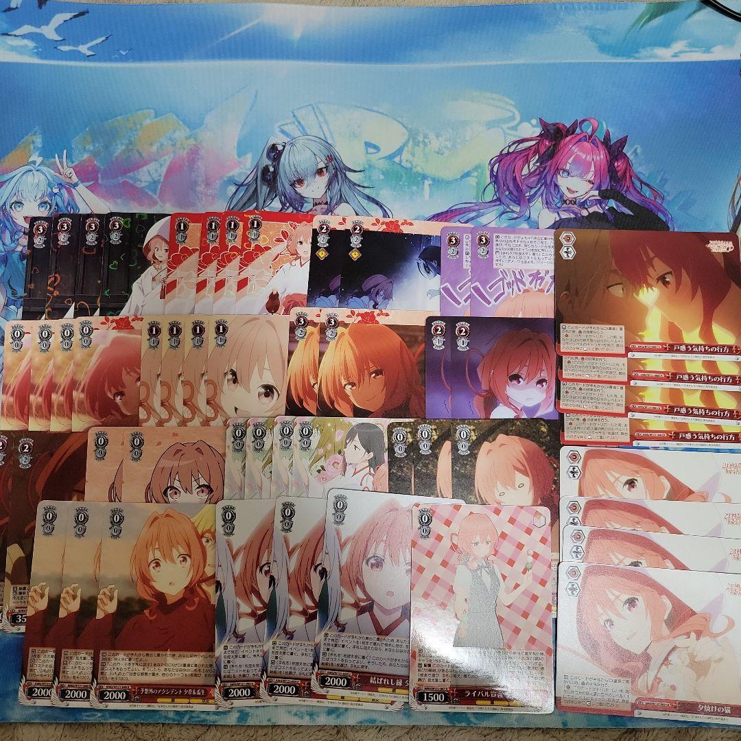 甘神さんち縁結び