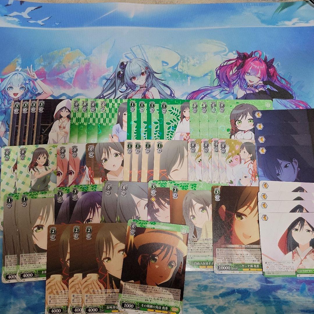 甘神さんち縁結び