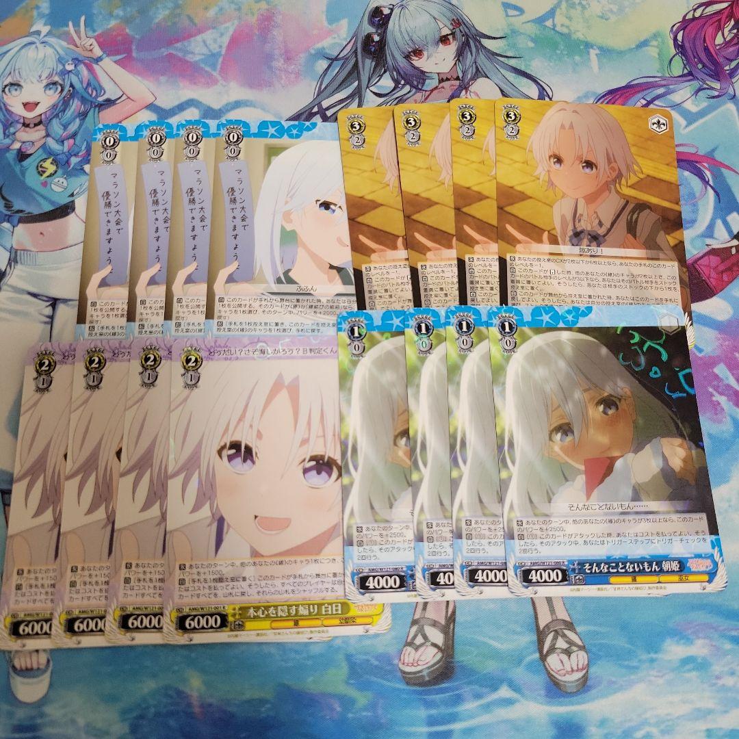 甘神さんち縁結び