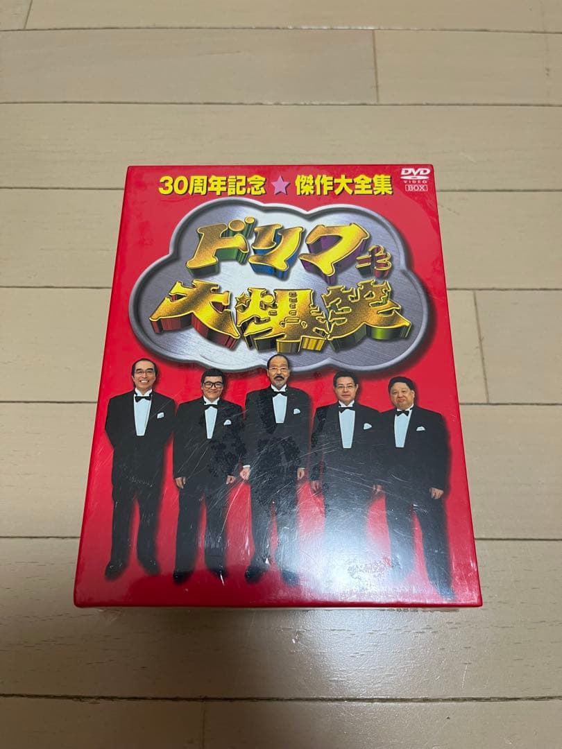 m*y様 ドリフ大爆笑～30周年記念★傑作大全集～DVD-BOX フィギュアセッ