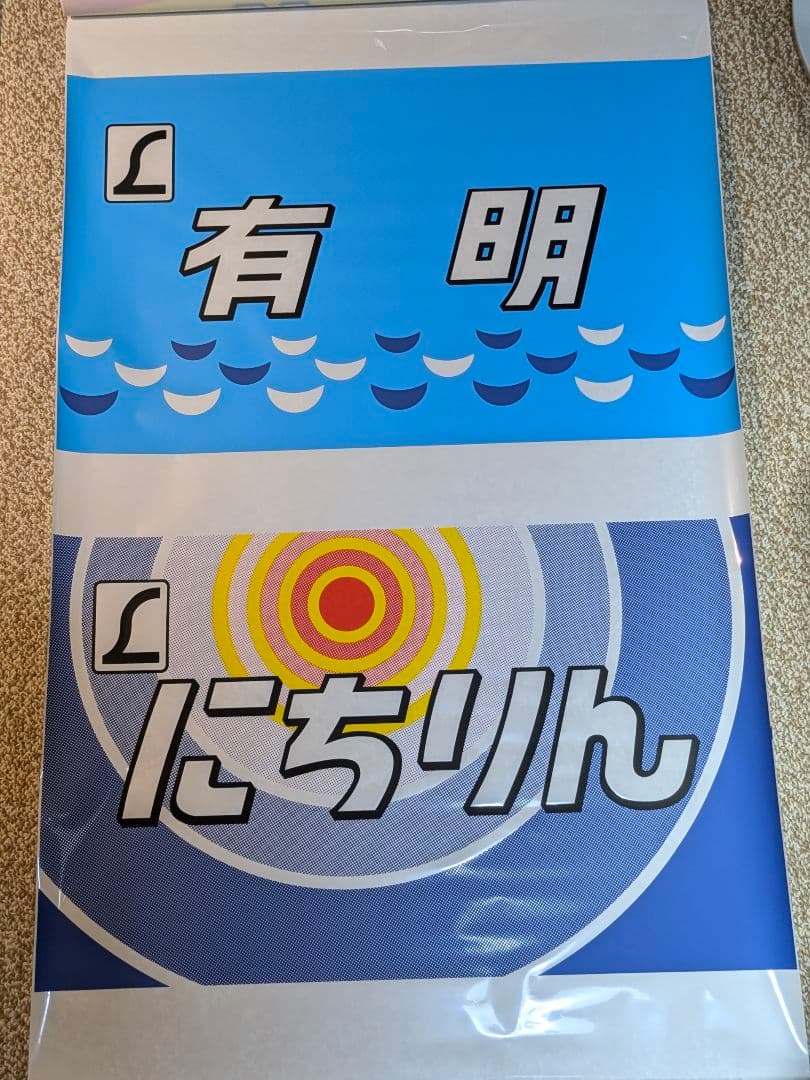 国鉄寝台特急583系ヘッドマーク幕雷鳥しらさぎ彗星金星なは明星有明にちりん銀河