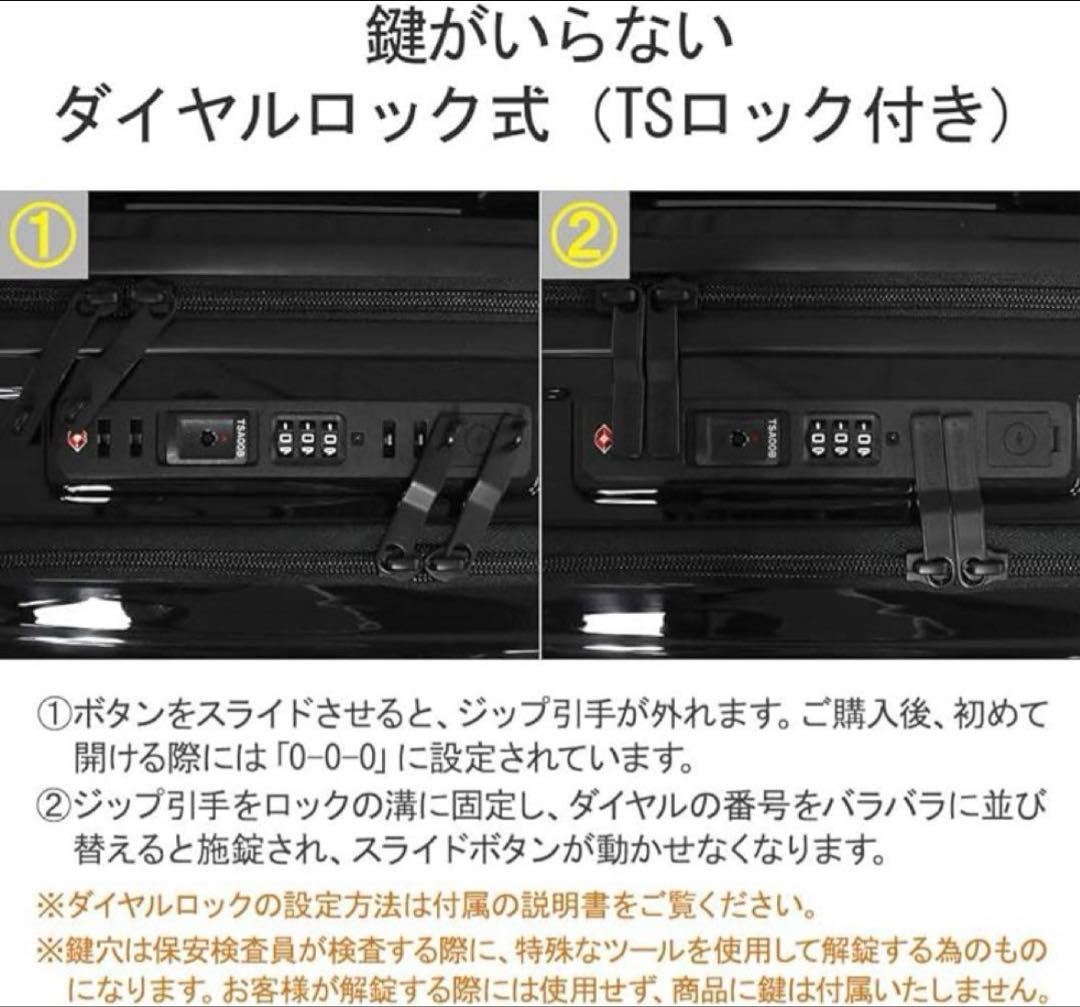 新品未使用未開封BRIEFING 新型 ブラック スーツケース60L