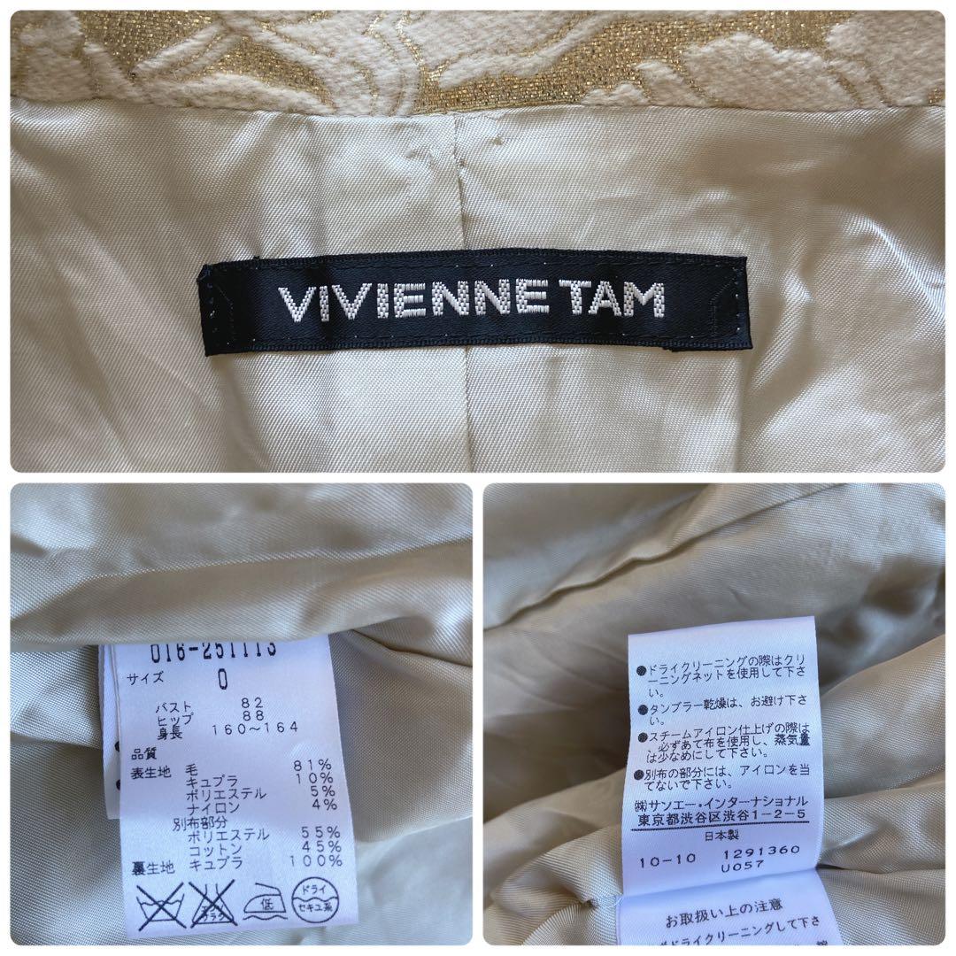 美品　ヴィヴィアンタム　ゴールド花柄コート　ジャガード　チャイナ　金　ロング　0