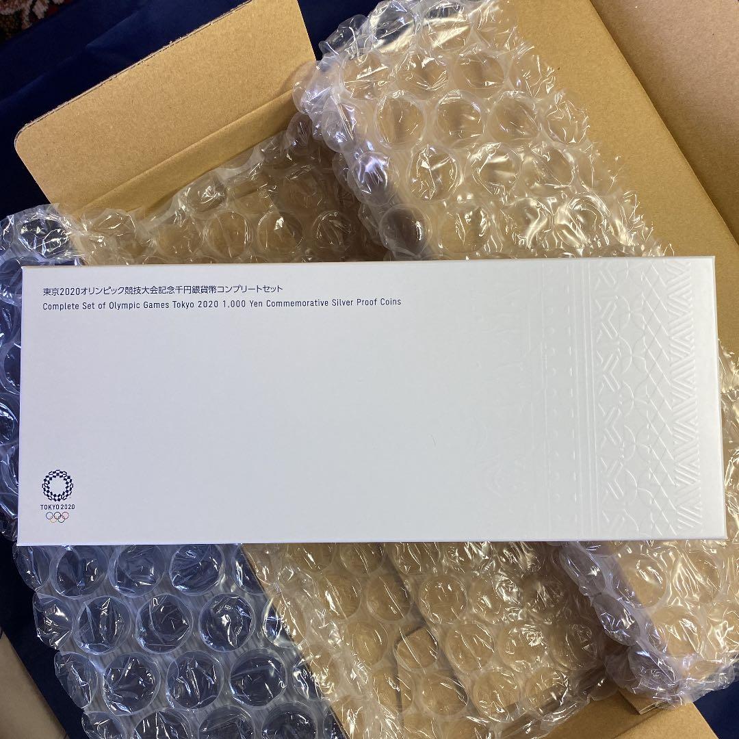 東京2020オリンピック競技大会記念