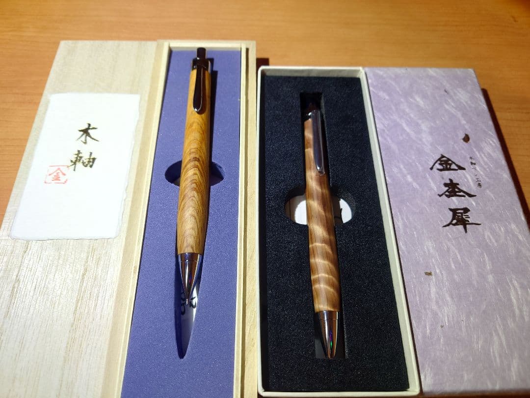 木軸ペン工房　金杢犀　杉　シャープペンシル　ボールペン　セット　縮杢　油杢