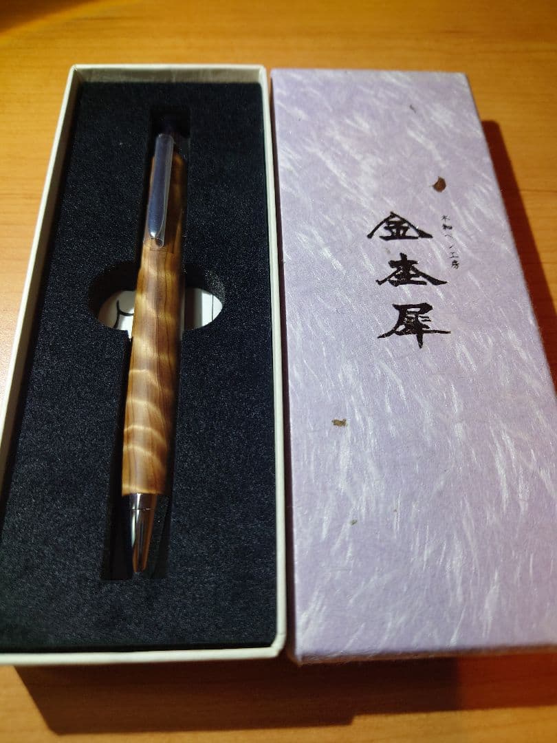 木軸ペン工房　金杢犀　杉　シャープペンシル　ボールペン　セット　縮杢　油杢