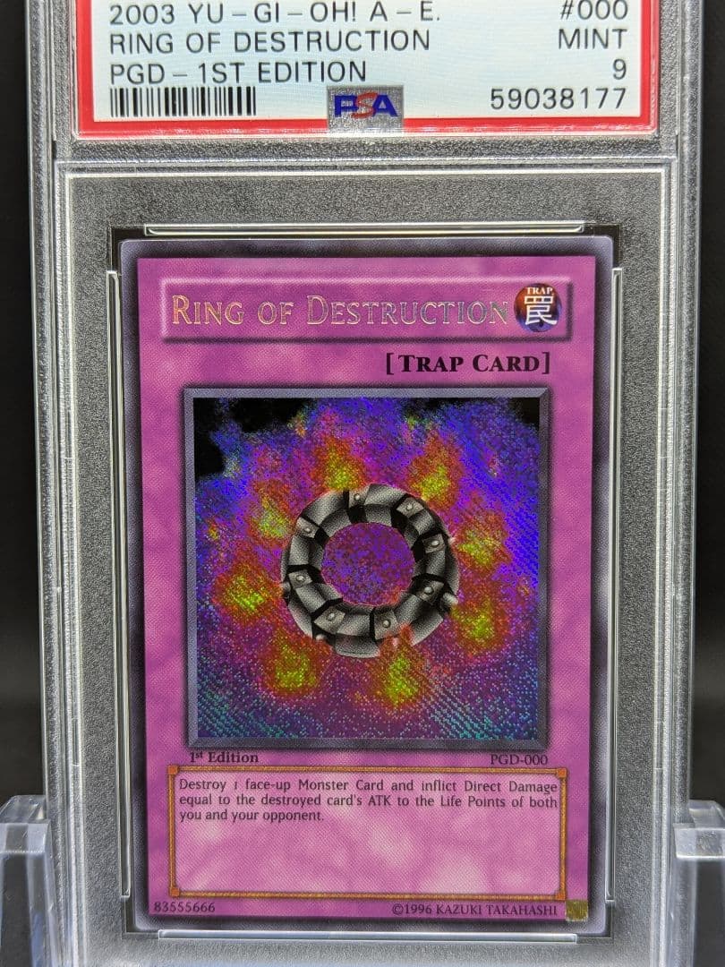 PSA9 遊戯王旧アジア 破壊輪 シークレット