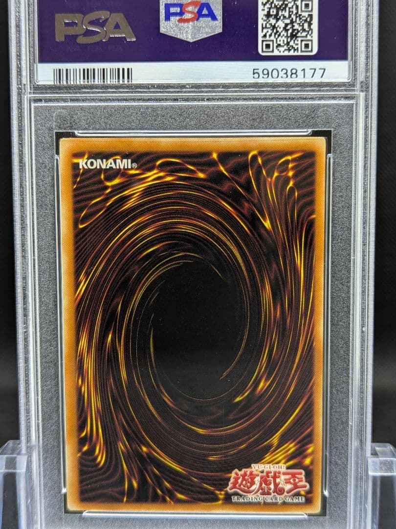 PSA9 遊戯王旧アジア 破壊輪 シークレット