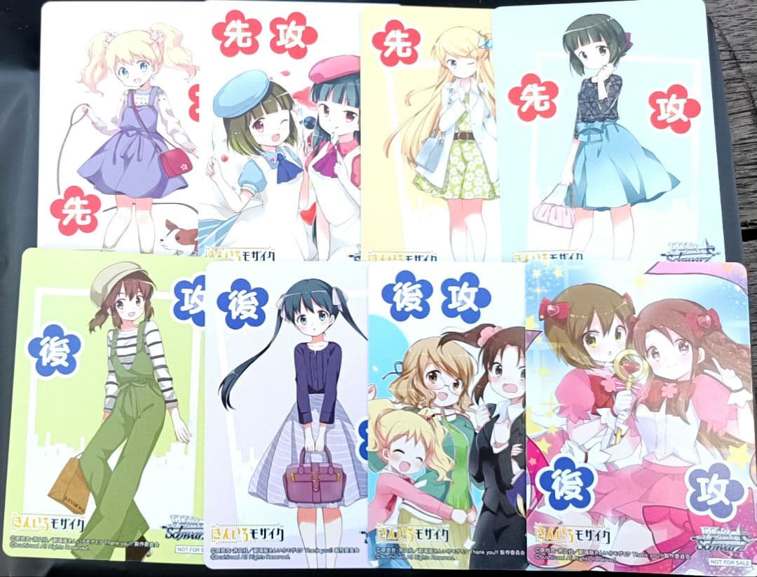 きんいろモザイク きんモザ RR以下4コン a版統一 先攻後攻マーカー付き