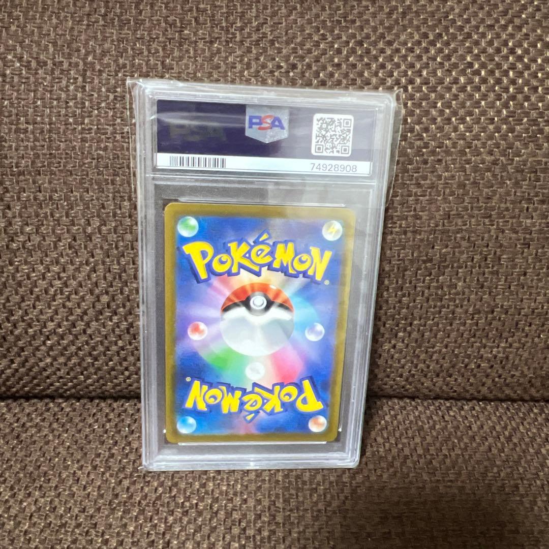 【PSA10】ミュウ AR S12a VSTARユニバース 183/1