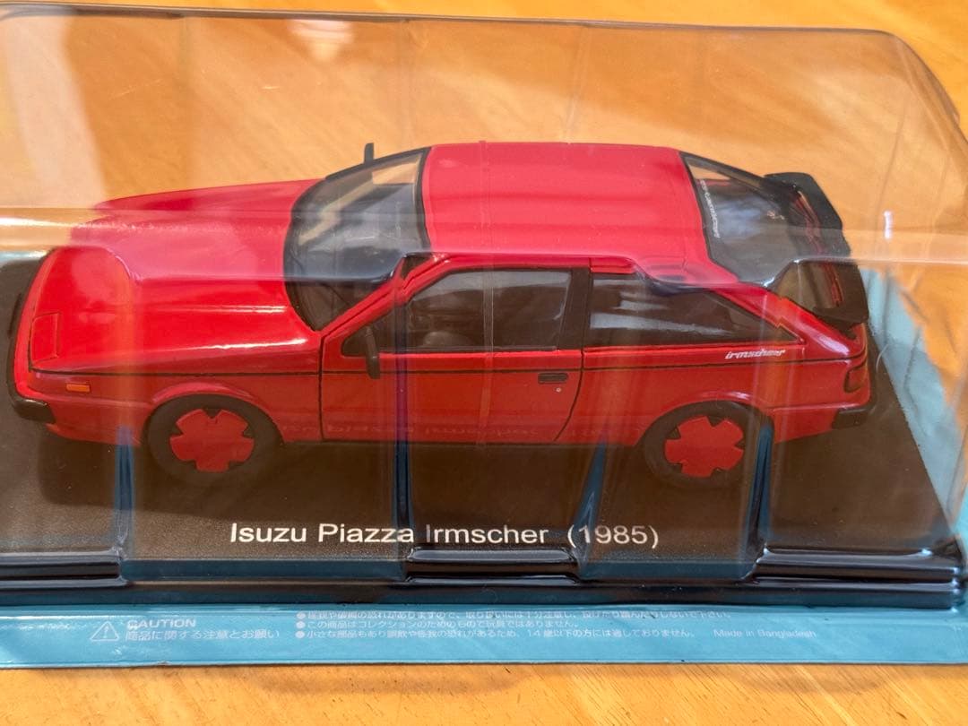 1/24 1/43 2台セット　Isuzu Piazza Irmscher
