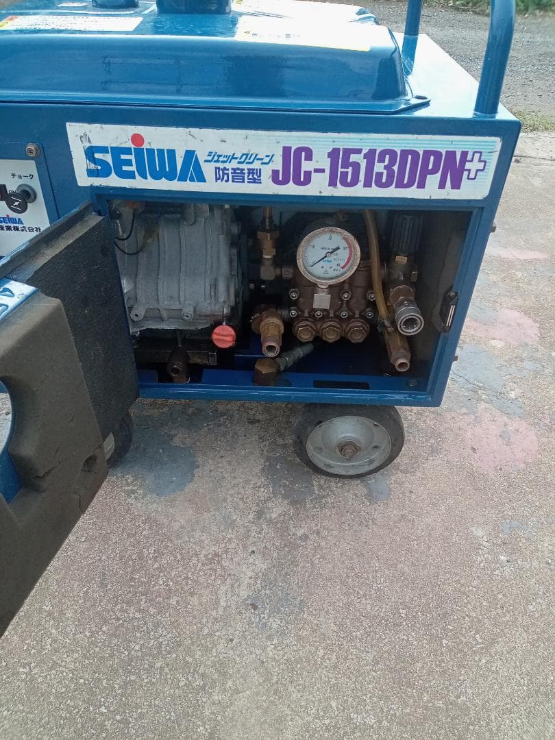 SEIWA 高圧洗浄機 JC-1513DPN+