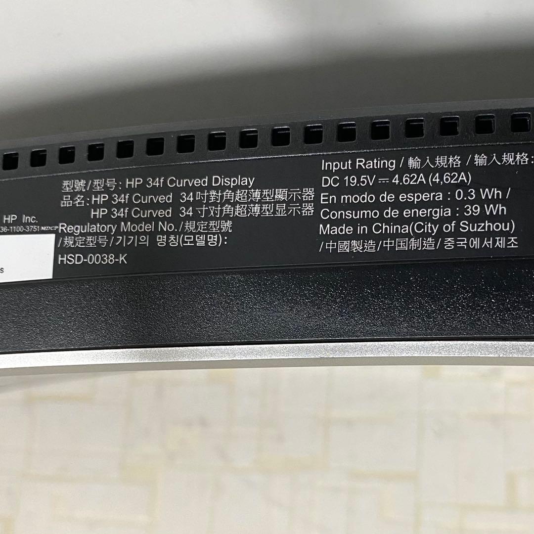 HP 34f Curved 34インチ湾曲ディスプレイ モニター IPSパネル