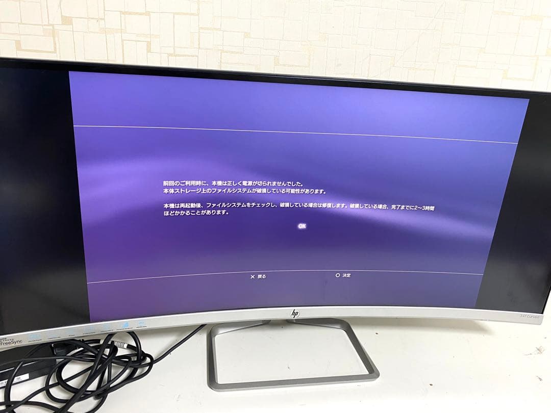 HP 34f Curved 34インチ湾曲ディスプレイ モニター IPSパネル