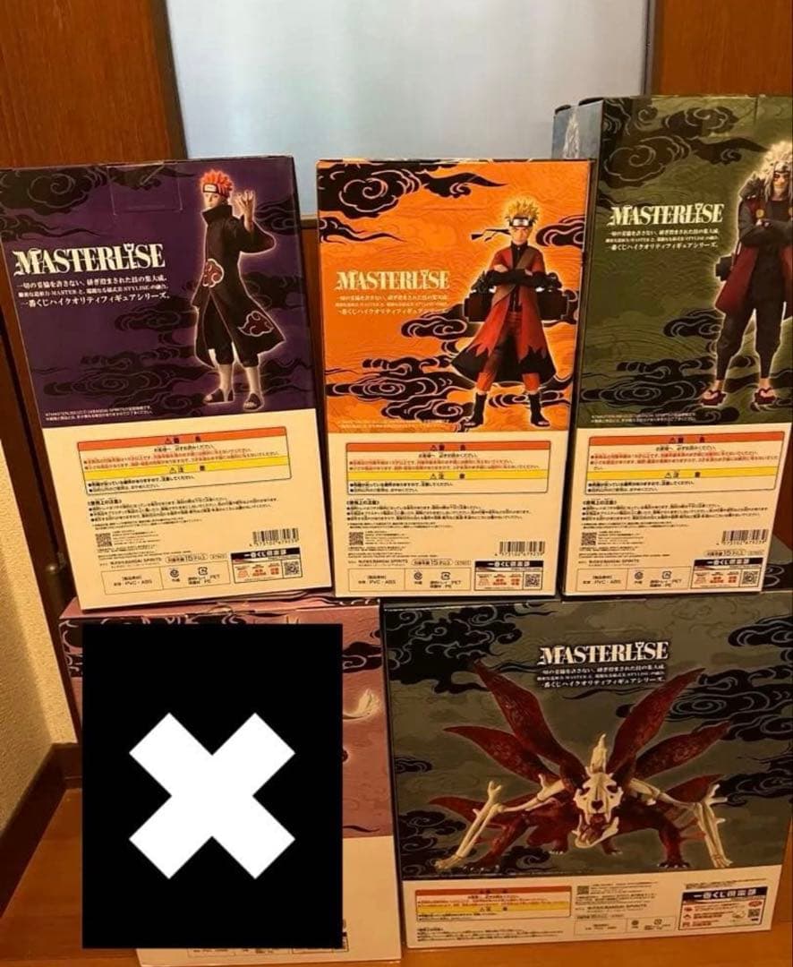 ナルト　一番くじ　NARUTO 疾風伝 A賞　C賞　E賞　ラストワン　下位賞付