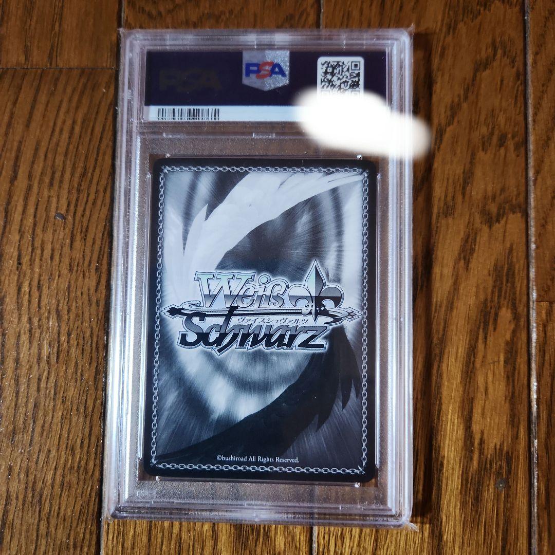 ホロライブ LUNAsp psa10