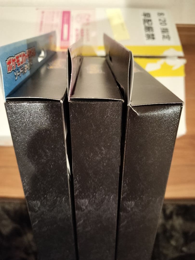 ポケモンカード　新品未開封　スペシャルカードセット V-UNION 3種セット