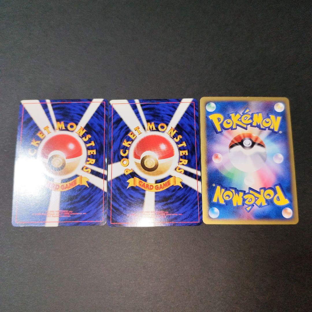 エネルギーカード　悪　超　レインボー　旧裏ポケモンカード