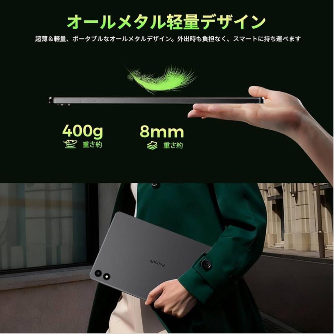 10インチ タブレット Wi-Fiモデル 18GB+128GB+1TB