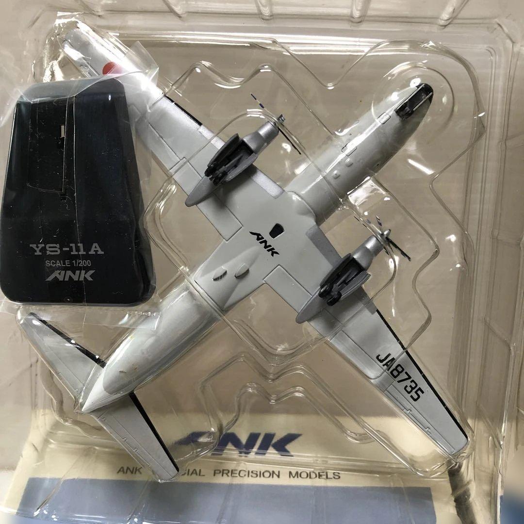 全日空商事　YS−11の4機まとめ