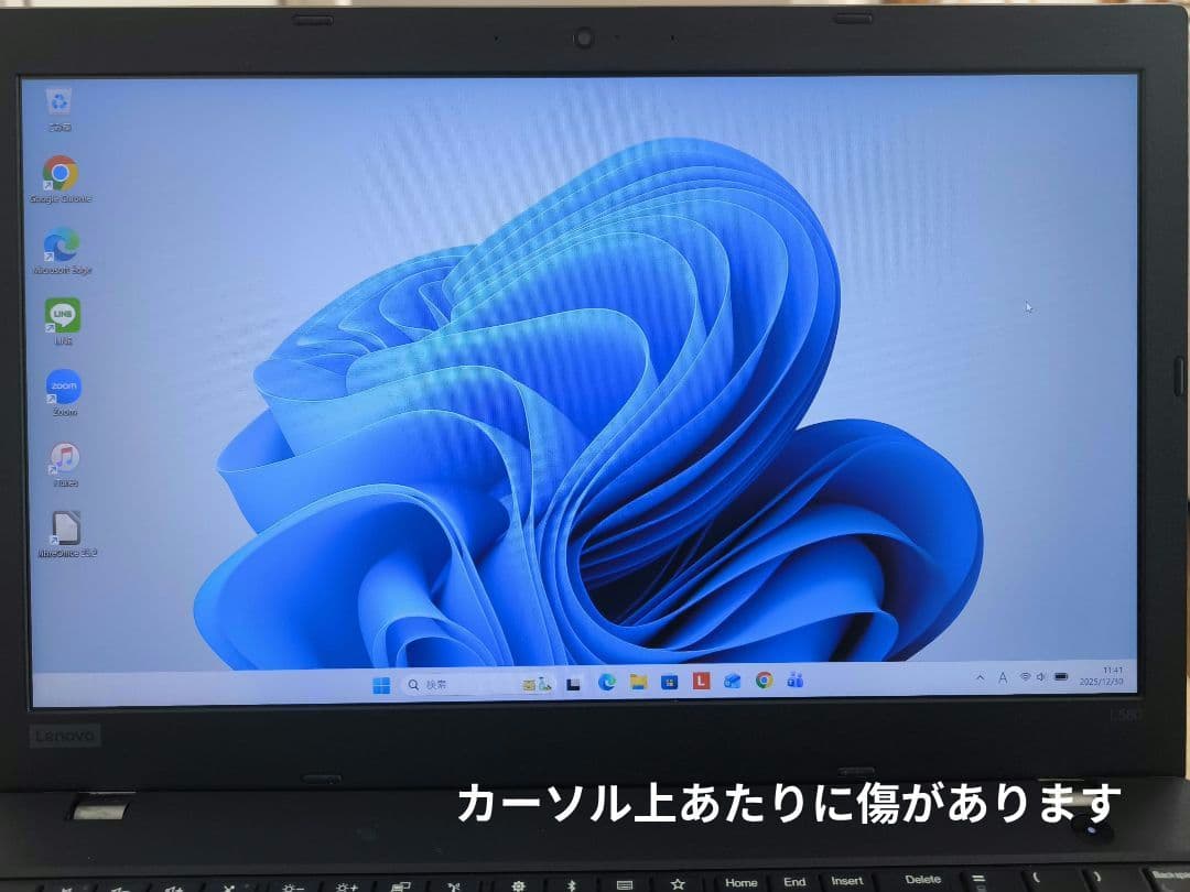 【i5 第8世代】15.6型ノートパソコン│Windows11│ThinkPad