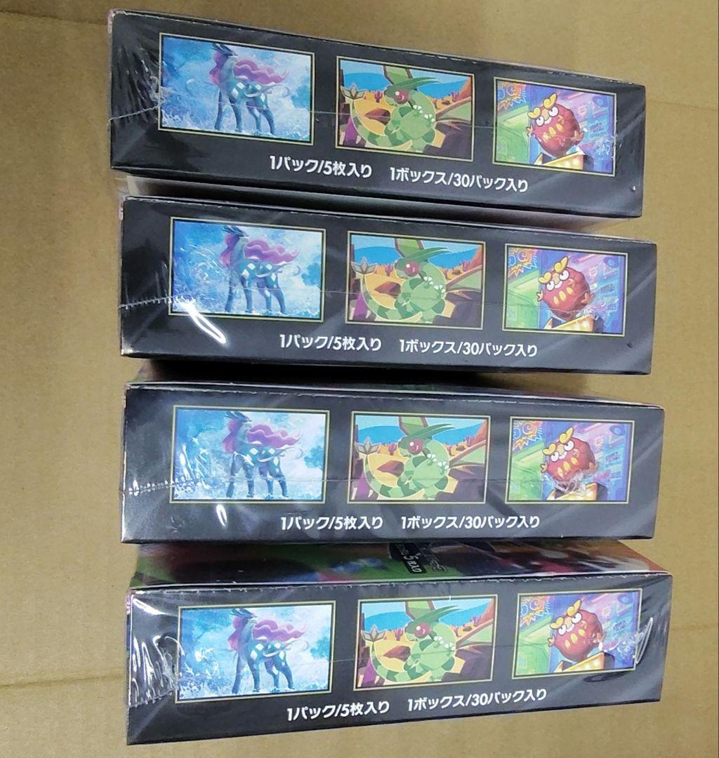 ポケモンカードゲーム インフェルノx４箱　新品未使用　シュリンク付き