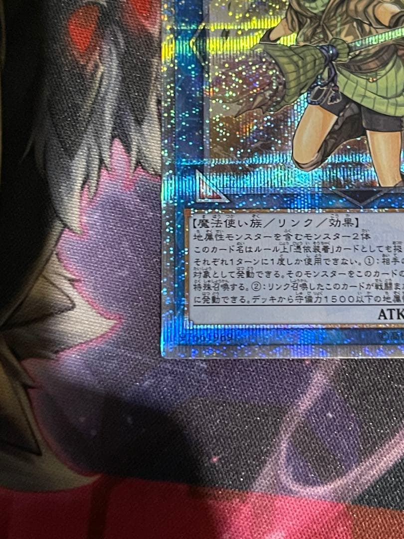 【五つ目】遊戯王　崔嵬の地霊使いアウスIGAS 20th シークレットレア　日版