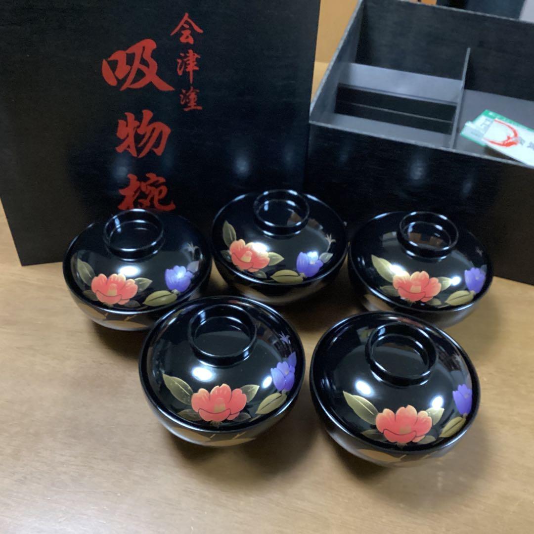 会津塗　吸物椀　五客セット