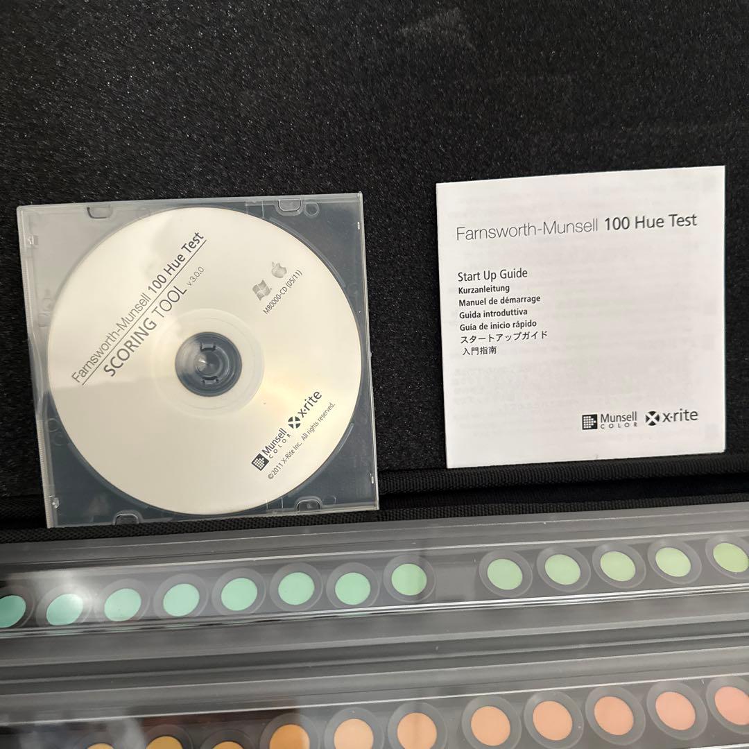 希少✨️ Farnsworth-Munsell 100 Hue Test