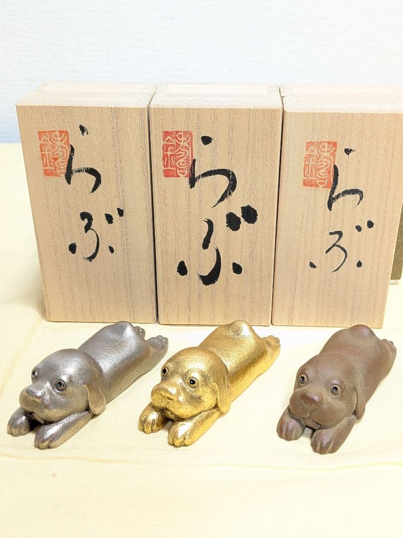 薮内佐斗司　ブロンズ像　らぶ　ゴールド シルバー ブロンズ　三色セット　共箱