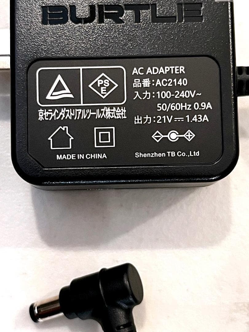 最新24V 新品 バートル AC09 ファンバッテリーセット 空調服用 黒