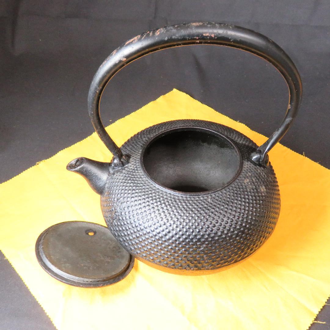鉄瓶 茶道具 銘 南部鉄器 炉端 囲炉裏 キャンプ 錆