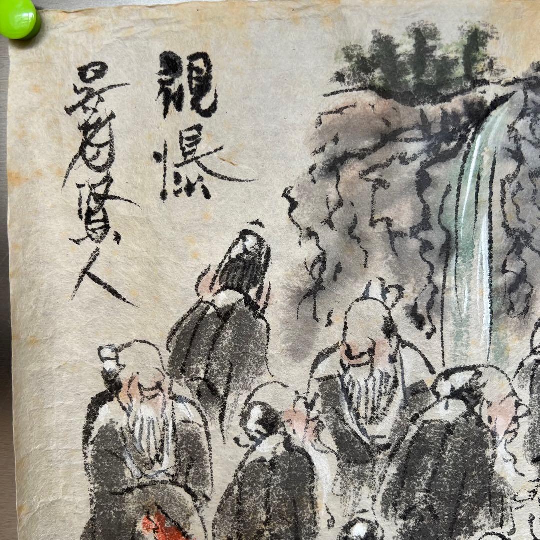 浅井茶山 品野茶山 龍翁庵 呉老賢人 肉筆画 真品 盆栽鉢 37.5*32cm