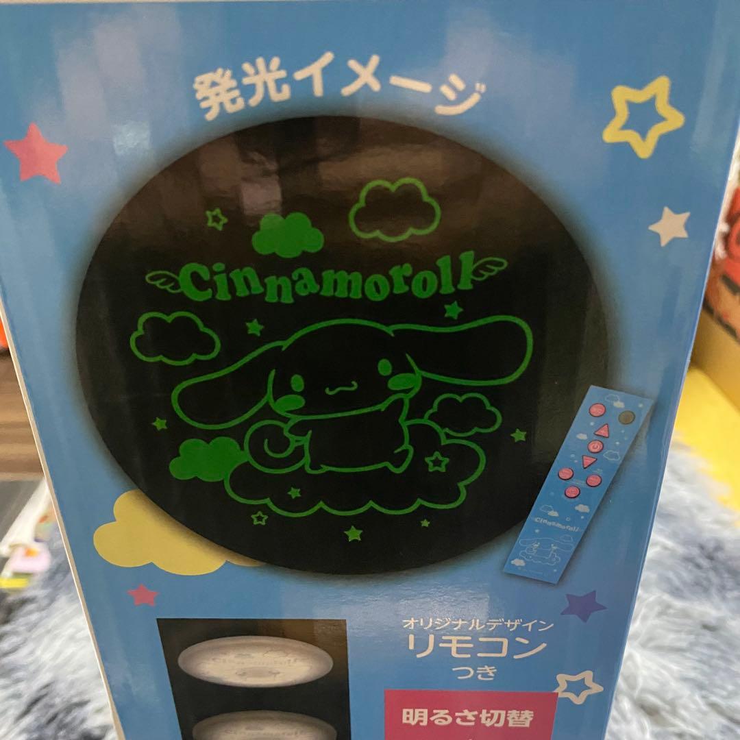 シナモロール LEDシーリングライト ドンキホーテ限定 新品未開封