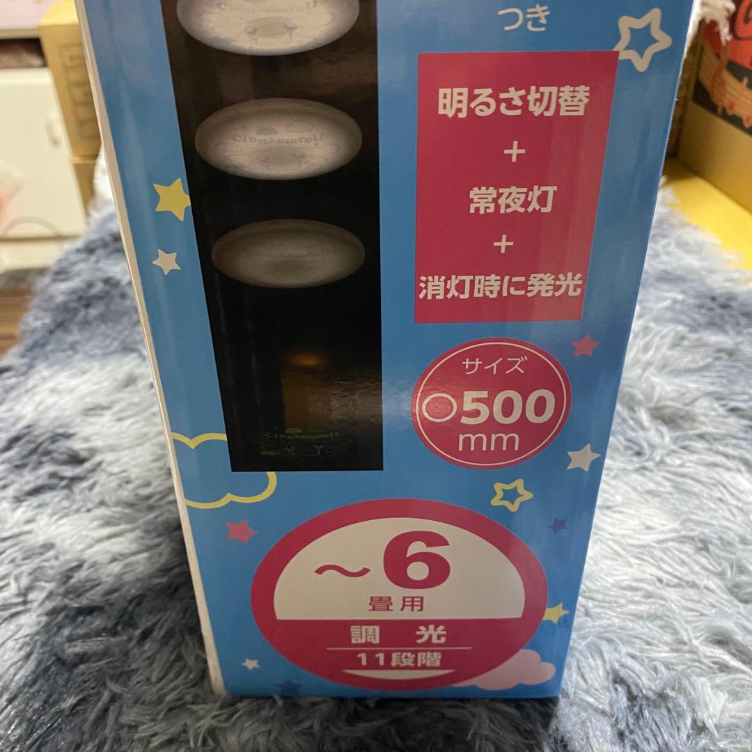 シナモロール LEDシーリングライト ドンキホーテ限定 新品未開封