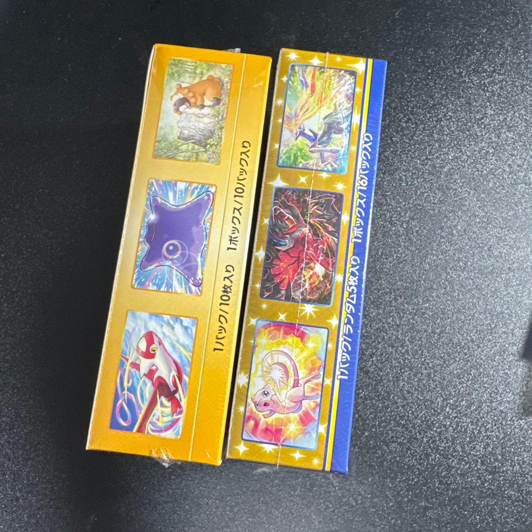 ブイスターユニバース box シュリンク付き 25th ゴールデンボックスセット