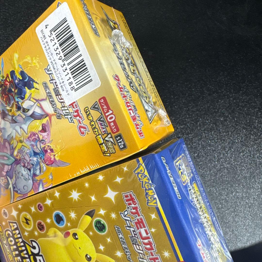 ブイスターユニバース box シュリンク付き 25th ゴールデンボックスセット