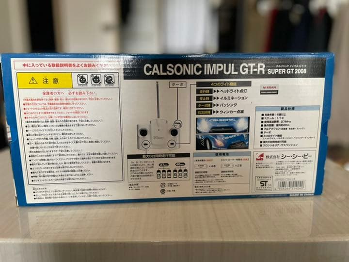 カルソニックインパル GT-R 2008年モデル 1/18スケール