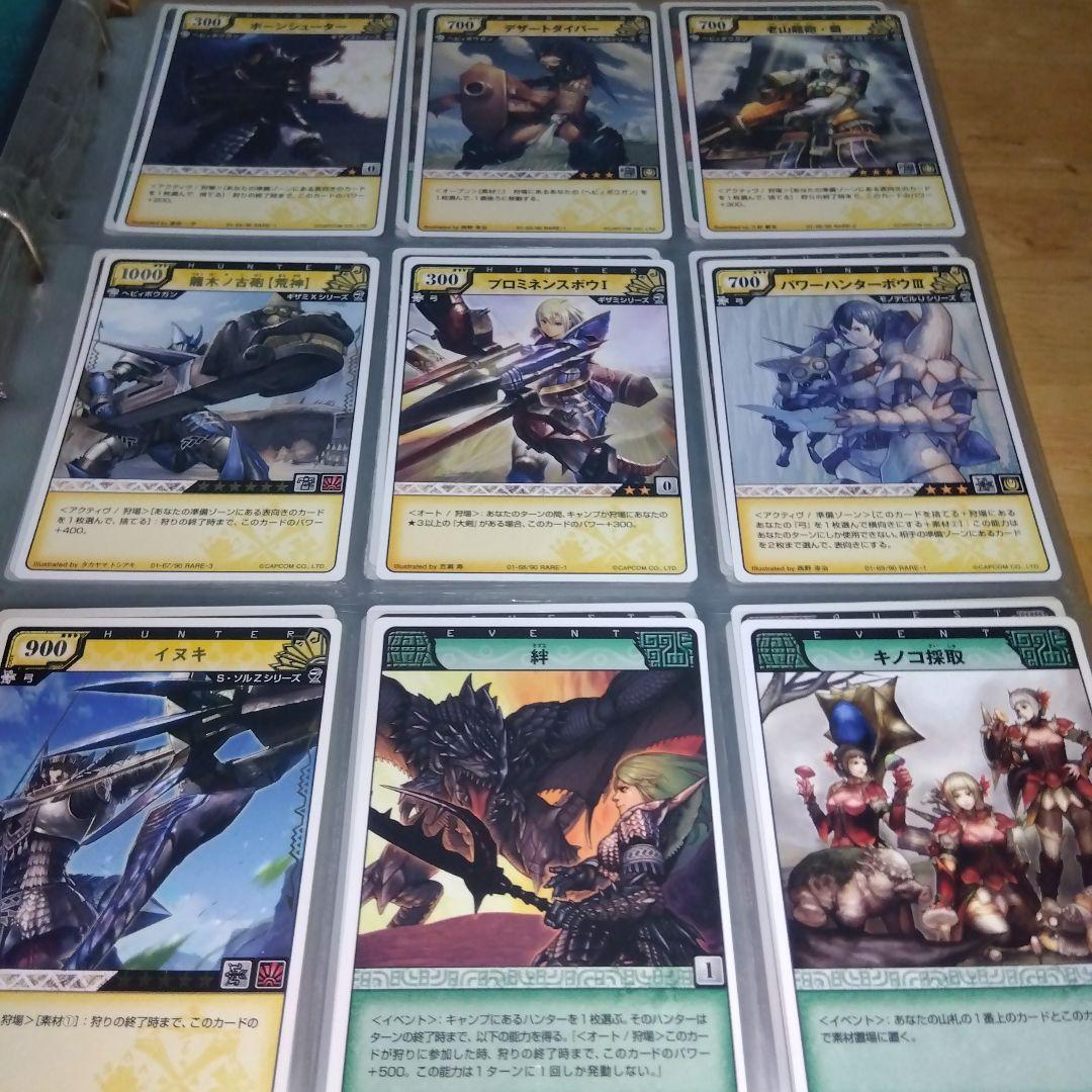 モンスターハンタートレーディングカード画像その③