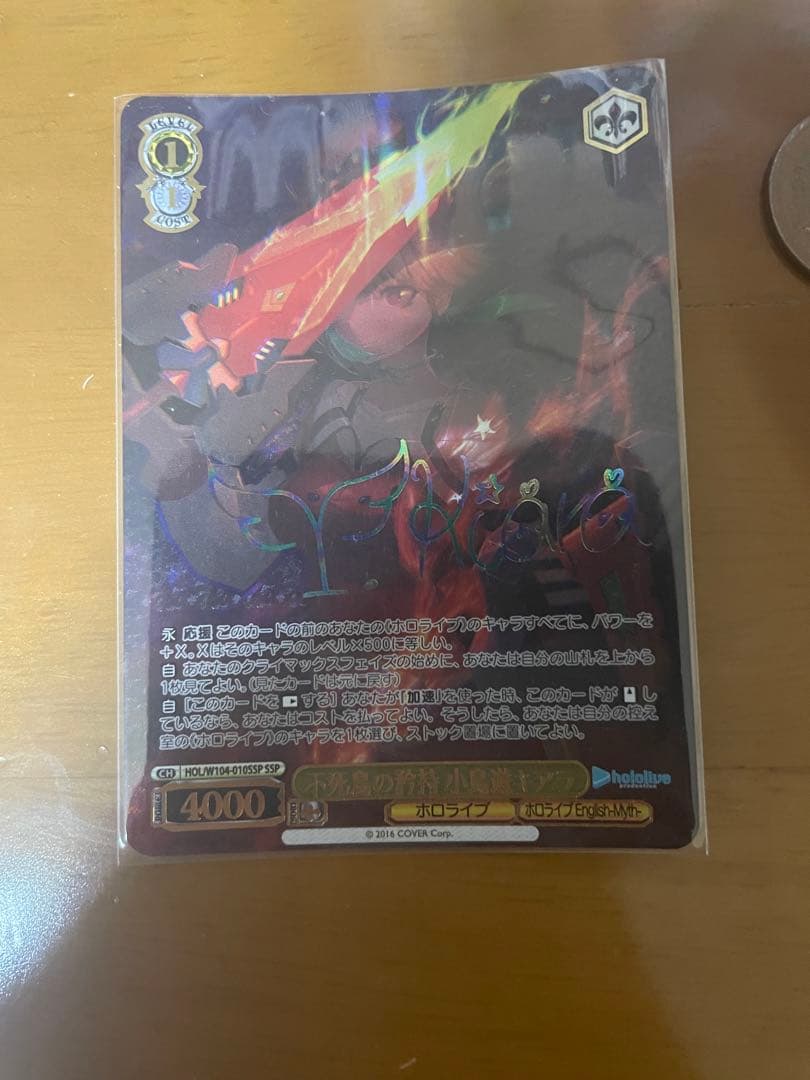 ホロライブカード小鳥遊キアラssp