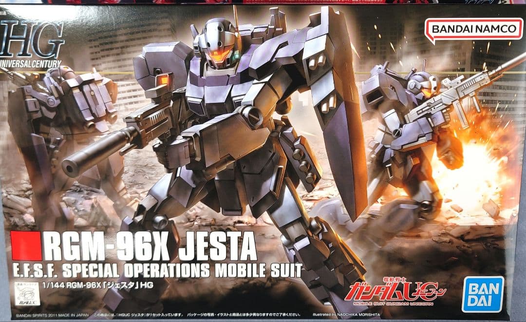 ガンプラまとめ売り ガンダムUC